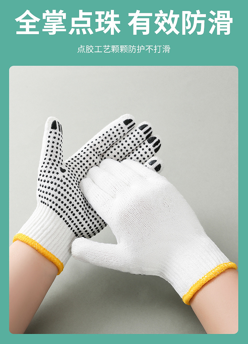 10针毛纺650克黑点_05