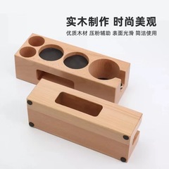 Wholesale wooden coffee press powder seat, cloth powder hammer, handle support rack, storage seat, Italian coffee supporting equipment bracket