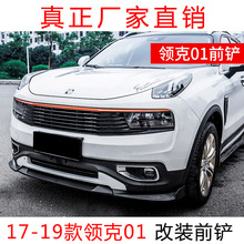 ������17-19�����01ǰ�����ǰ�����ǰ�Χ��ײ