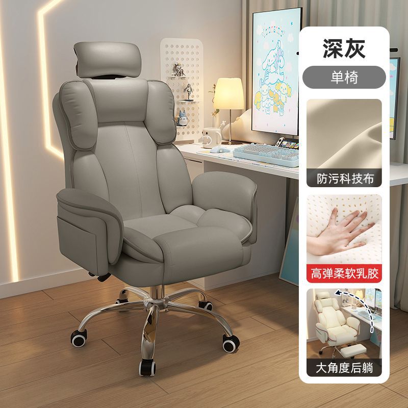 Silla de juego de deportes eléctricos, silla giratoria, silla de respaldo para el estudio doméstico, silla de computadora