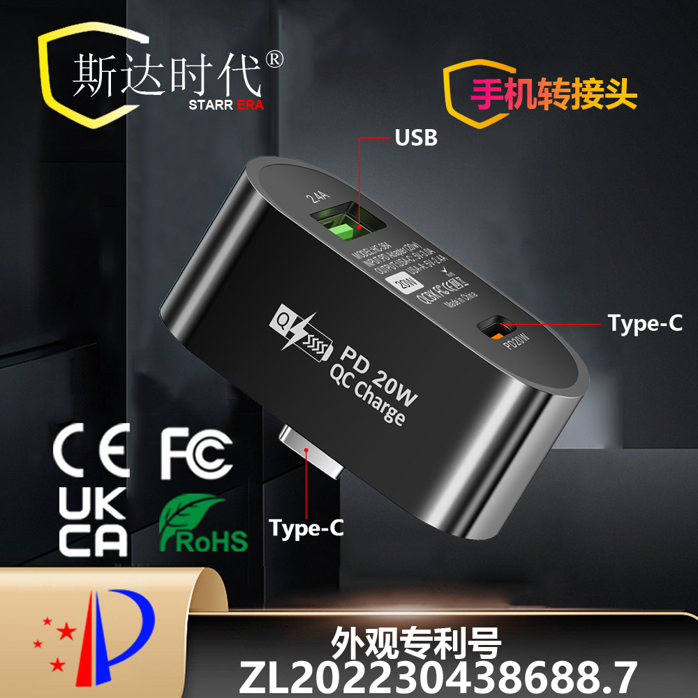HUB extensor smart semiper mobile phone charger PD USB hub oval Type-C