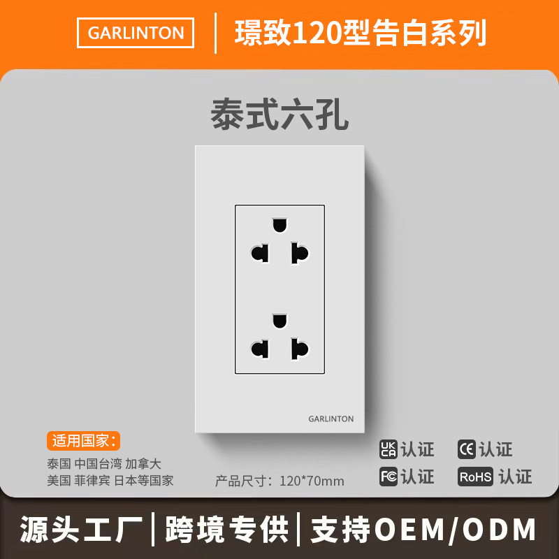 120 tipo 15A tailandés enchufe de conmutación escondido Taiwán Vietnam 110V estándar tailandés dos o tres paneles de alimentación de red