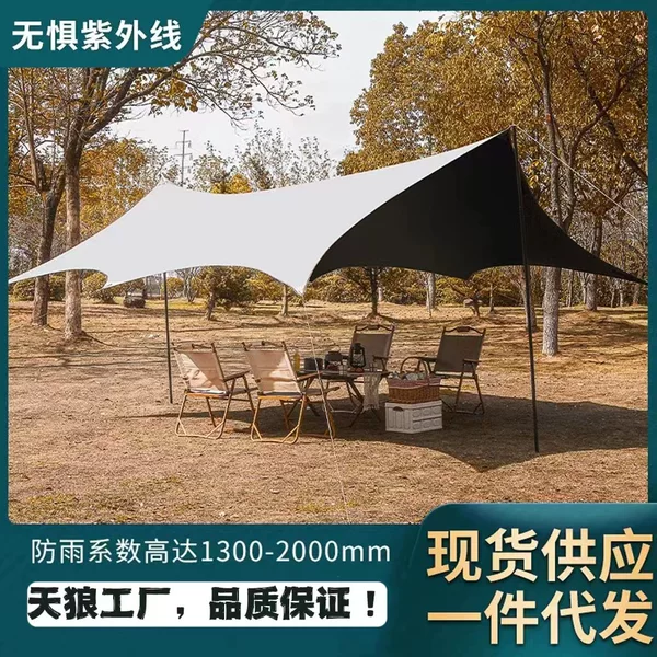 Lightweight Vinyl Coated Sunshade Canopy Tent Outdoor Camping Butterfly Awning Hexagonal Sun Protection Picnic Equipment