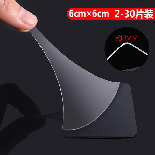 Magic double-sided patch without punching, traceless transparent film, double-sided tape for storage rack, waterproof fixed spare patch