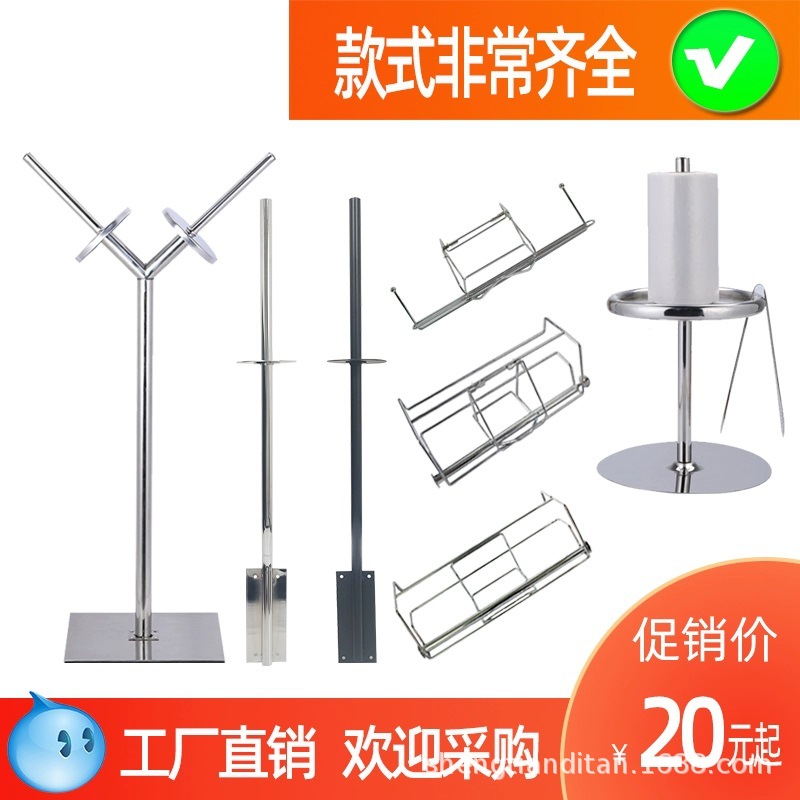 连卷袋支架超市挂式购物袋架散称区黑连卷袋支架不锈钢购物袋支架