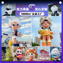 玻璃钢雕塑定制商场户外景观美陈玻璃钢雕塑城市广场卡通户外摆件