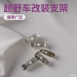 冲压件;温室、大棚;通用五金配件