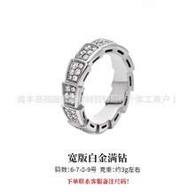 精品高版本宝家蛇骨BV戒指镀18k玫瑰金满钻白贝母窄版蛇形戒指环.