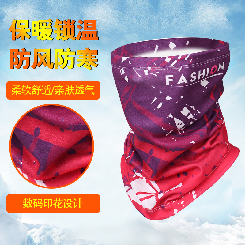 Outdoor Sports Cycling Motorcycle Face Towel Autumn and Winter Cold-Proof Neck Cover Women's Ski Neck Scarf Warm Men's Cycling Mask