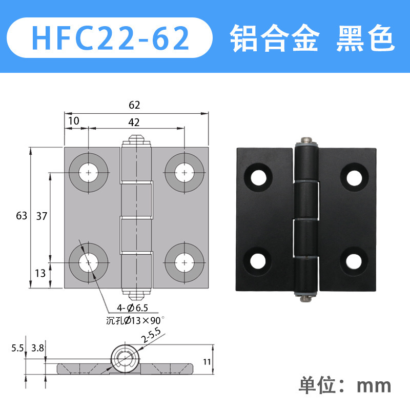 アルミプロファイルヒンジアルミ合金ヒンジ HFC21-35B/48/62/79A サイレント電気ボックスキャビネットドアヒンジ|undefined