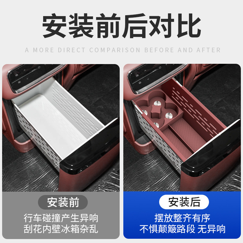 Suitable for Lantu Taishan/Taishan X8 Refrigerator Silicone Coasters, Car Beverage Holder, Anti-Slip Interior Accessories