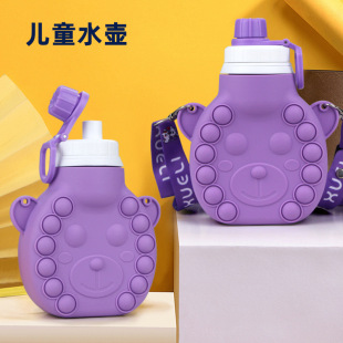 Children's Silicone Folding Kettle Cross-border Hot Selling Silicone Kettle Creative Student Water Cup Drop-proof Leak-proof Children's Kettle