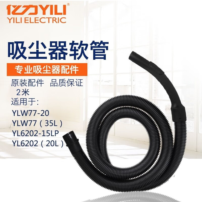 35구경 호스(6202/77/95 시리즈)