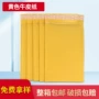 信封式打包黄色服装气泡袋