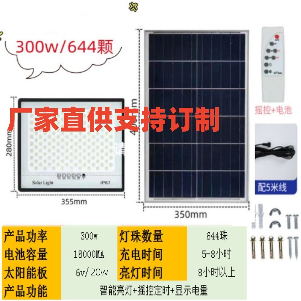 Direct selling solar LED lamp projection lamp garden lamp outdoor lamp solar lamp baby's blood star projection lamp production