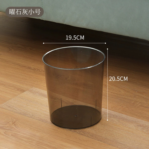 [中号-透灰]