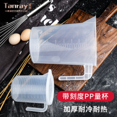 批發量杯帶刻度塑料家用大容量毫升烘焙奶茶店專用嬰兒計量杯量筒