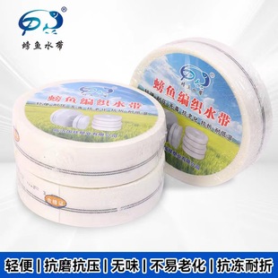 Woven Hose for Agricultural Irrigation, Ground Watering Hose, Polymer Woven Fire Canvas Hose, Non-Shedding, Factory Price Wholesale