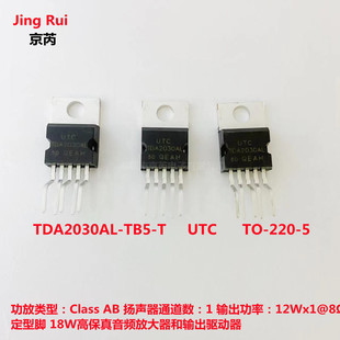 ԭ�b TDA2030AL-TB5-T TO-220 �������l���ʷŴ���ICоƬ