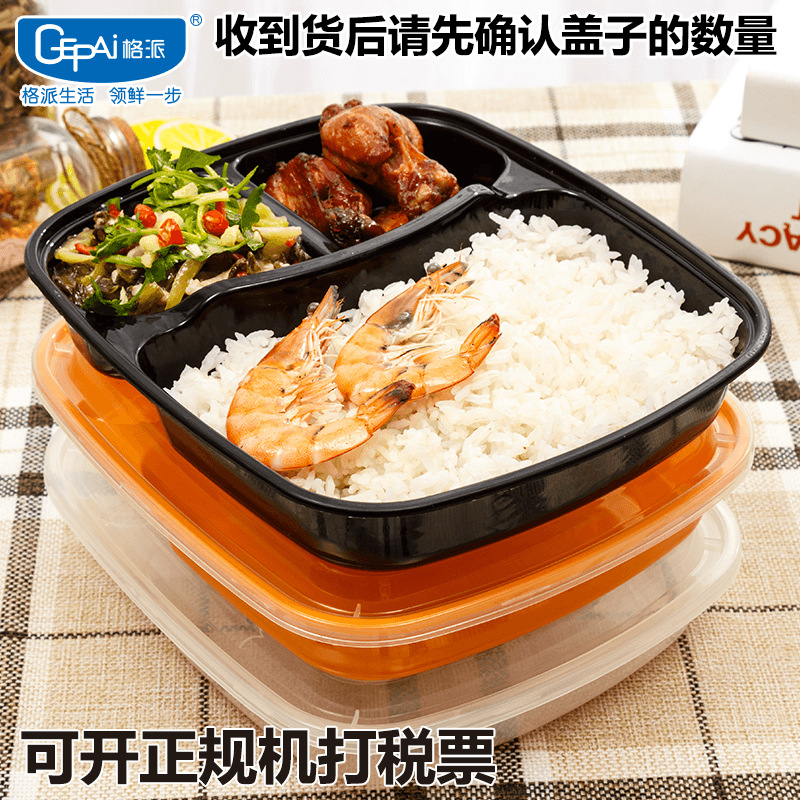 Caja de almuerzo desechable Tres-rejilla cuatro-Caja de almuerzo de cinco rejillas rectangular para llevar caja de embalaje de comida rápida fábrica al por mayor