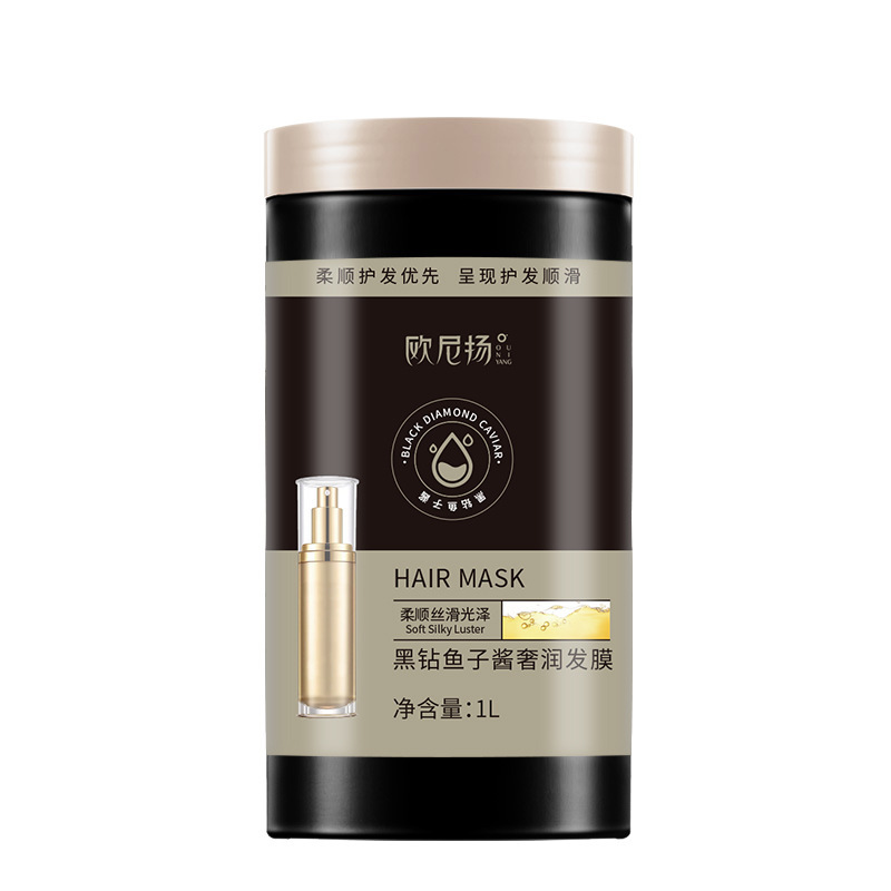 (Wholesale), capacious conditioner, medical nutritious hair mask for curly hair 5