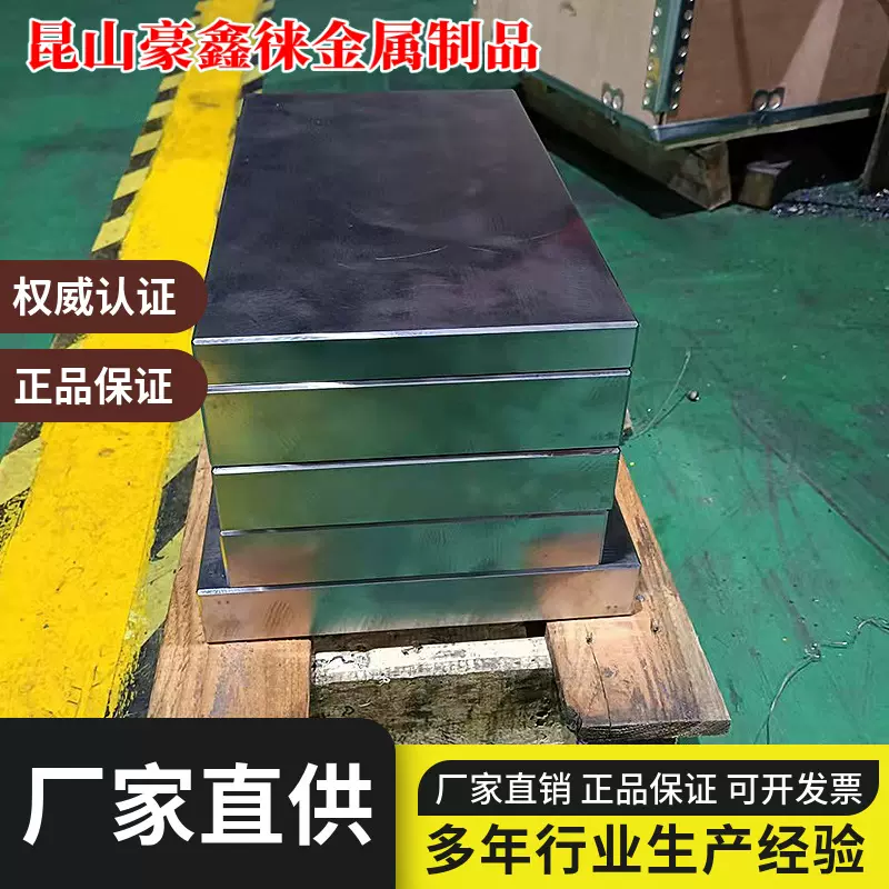 P20/1.2344/H13光板/精板可零切正品光亮精密特钢精光特钢