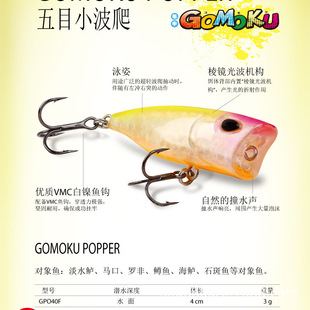 ΢�ﲨ�����Dˮ��ϵ����·���D40mm3g �����o�h�o���b