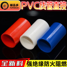 PVCֱӴ늹ܽ^pӌӾƷӺL