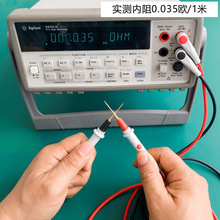 低内阻特尖数字万用表笔换针硅胶线防烫防冻万能表笔表棒多功迪卡