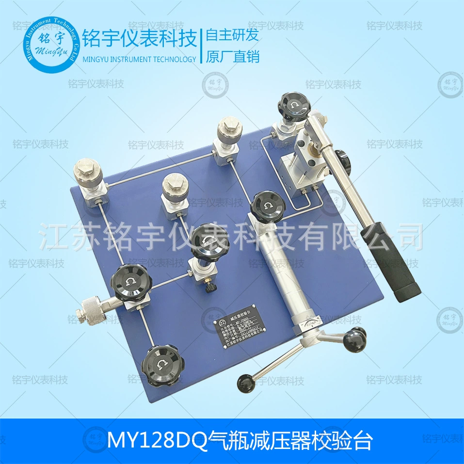 Редуктор давления газовых баллонов, калибровочная станция, газовый кислородный измеритель высокого давления, ацетиленовый измеритель аргонового газа, калибровочное устройство, нет необходимости для газовых баллонов