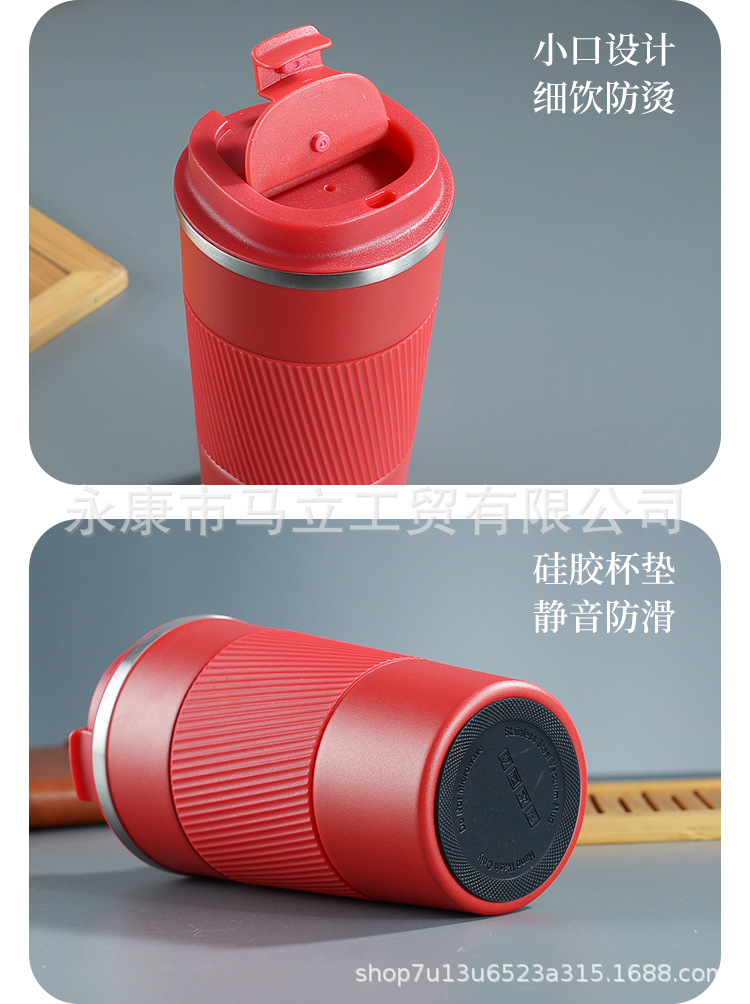 皮套咖啡杯详情_13