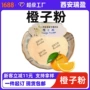 生物水溶欢迎咨询果粉