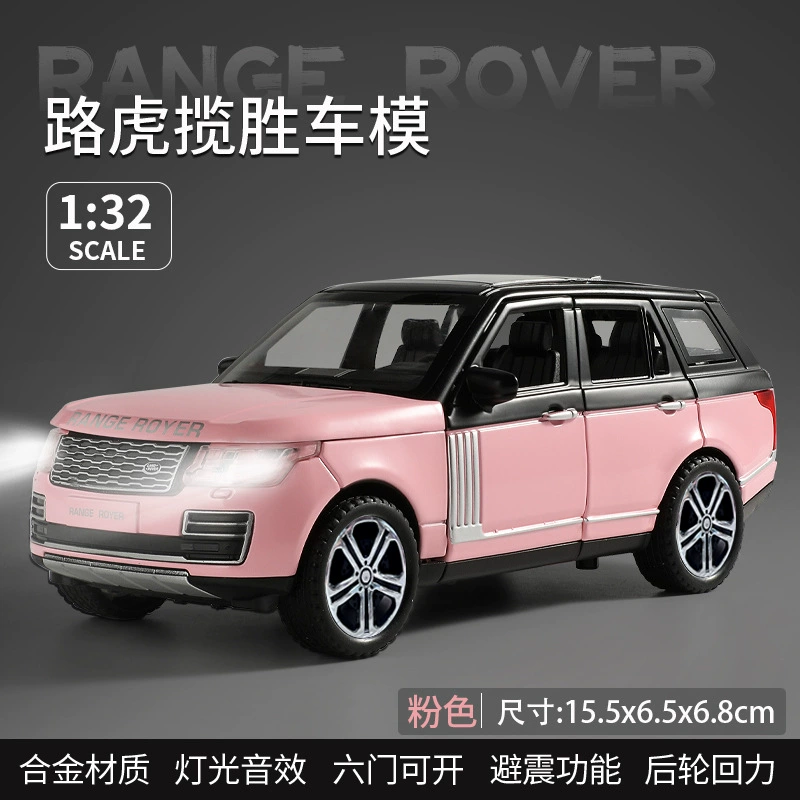 Land Rover, воин, сплавная модель автомобиля, игрушечная машина с подсветкой и музыкой, оптом