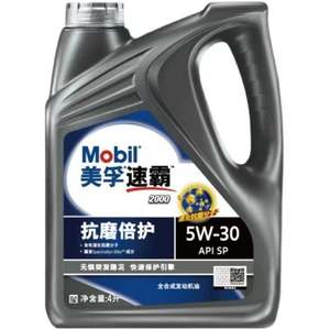 Mobil Super 2000 Tam Sintetik Mühərrik Yağı 5W30 5W40 Avtomobil Mühərriki Üçün