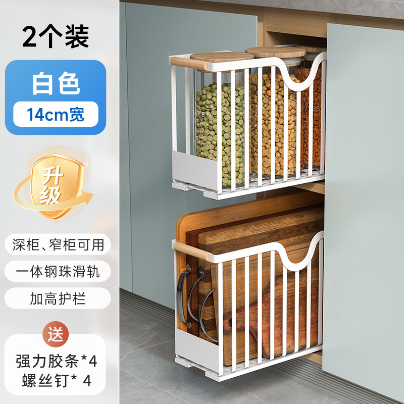 隙間が狭いキャビネットプルバスケット引き出し式キッチン調味料収納ラック層状引き出しラック内蔵キャビネット超深型|undefined