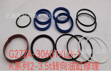 ���ں����泵H2000��5-10T��б�׸�������HRDOU28501XLB