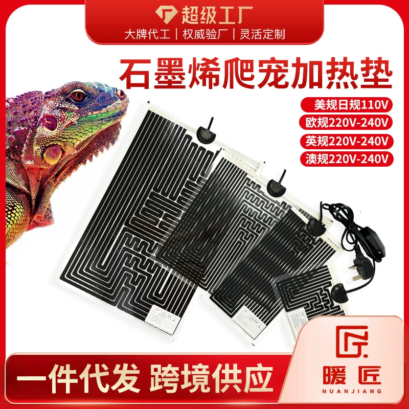 Греющий коврик для рептилий Amazon, для хомяков и черепах, с графеновым нагревательным элементом, поддержание постоянной температуры, соответствует национальным стандартам США, Великобритании, Европы, Японии, для внешней торговли