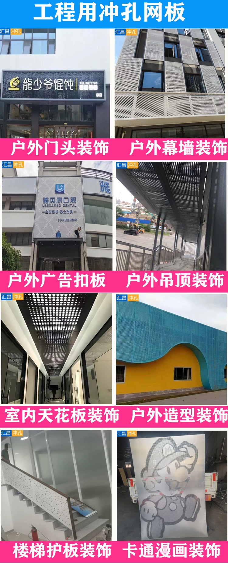 微信图片_20250522152136