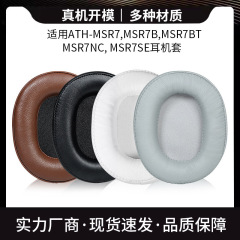 適用鉄三角ATH-MSR7 m50 x m 20 m 40 m 40 m 40 m 40 m 40 m 40 m 4 xイヤーカバー耳カバースポンジカバー耳綿カバー
