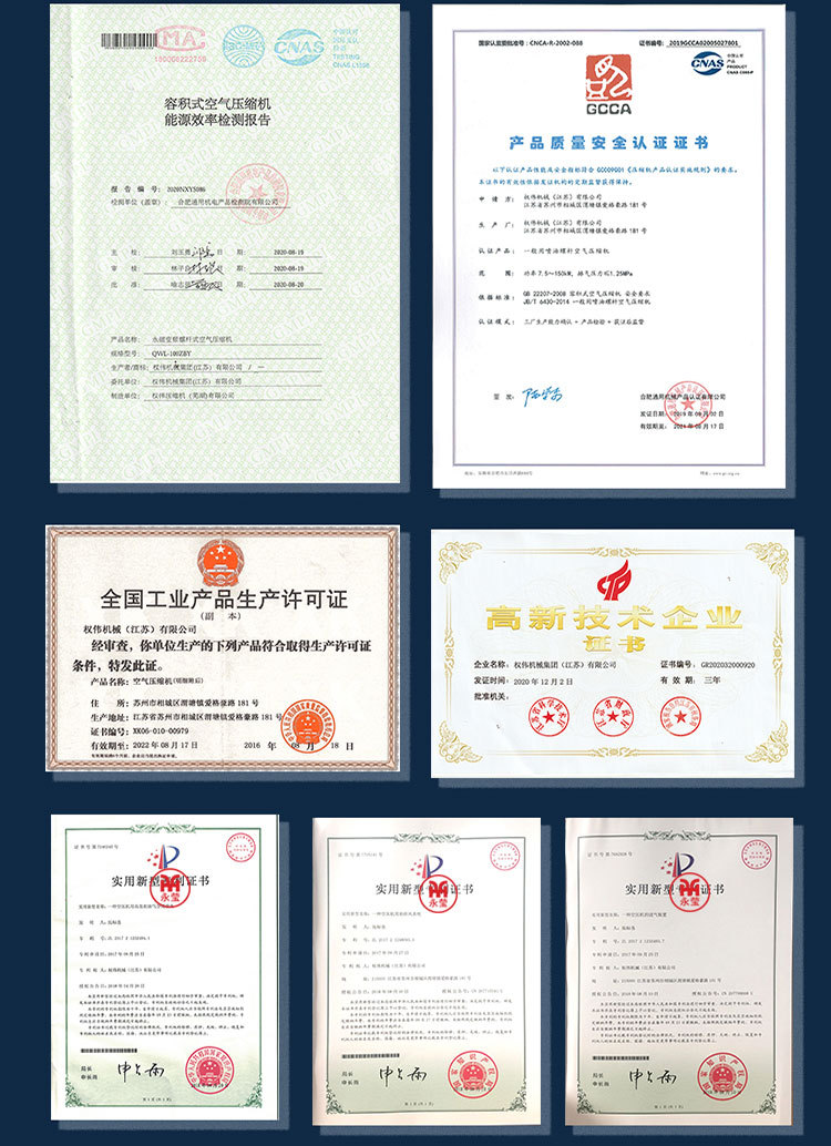 水润滑详情改简体_18.jpg