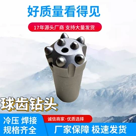 钻采设备;矿山施工设备;凿岩机械