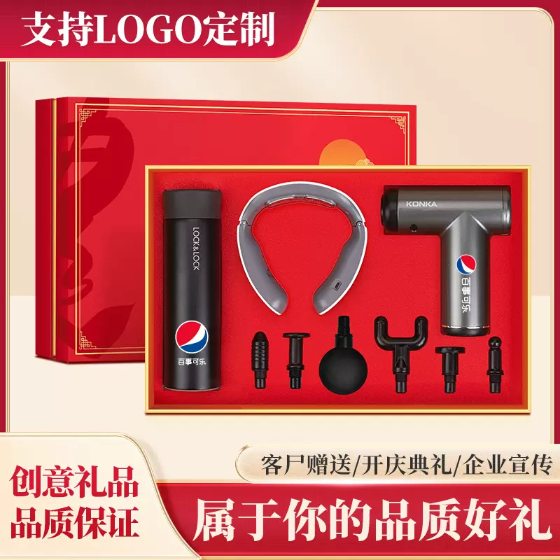 公司商会周年庆礼品乐扣保温杯套装企业活动送客户员工商务伴手礼