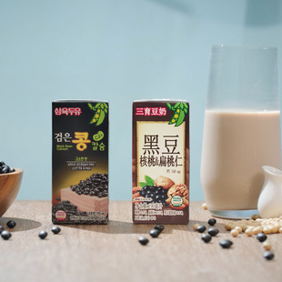 South Korea Original Sanyu Black Bean Soybean Milk Walnut Amygdalus Kernel Vegetable Protein Drink Ready-to-drink Nutritional Breakfast Milk Boxed