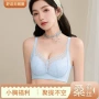 女士无痕春夏聚拢文胸
