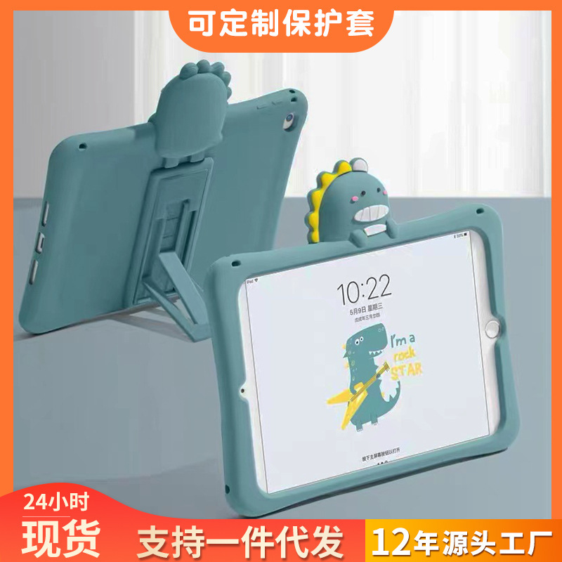 Suitable for Ipad9 Silicone Protective Case Air4 with Pen Slot 10Th Generation 10.9 Cartoon Mini56 Tablet Silicone Soft Case