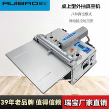 桌上型外抽真空包装机台式小型商用食品机械封口机可充氮气