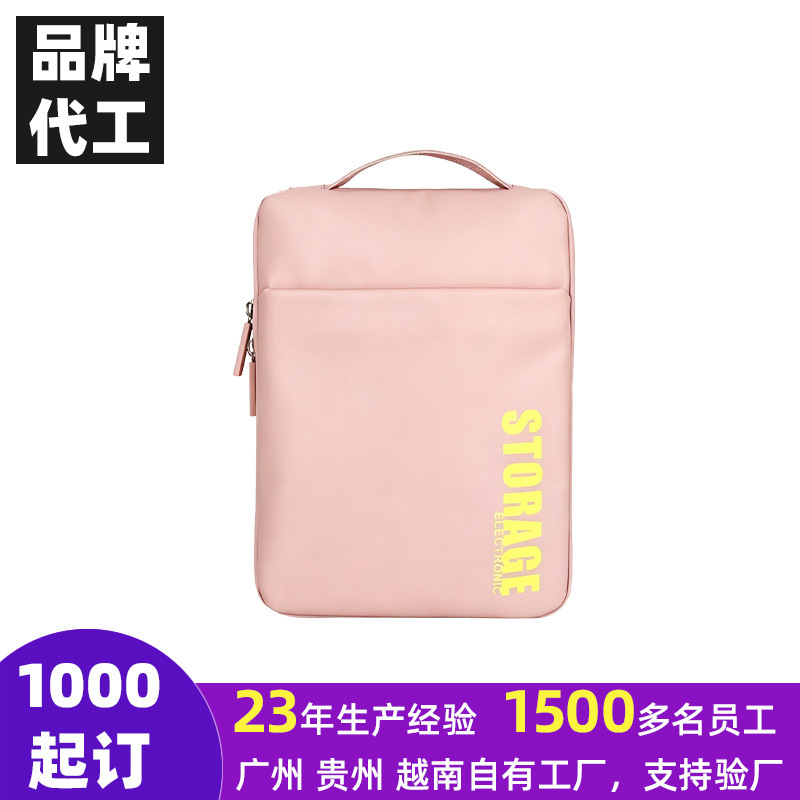 Portable Laptop Bag with Custom Pattern, Tablet Inner Storage Bag, Women's Commuter Pu Leather iPad Protective Case