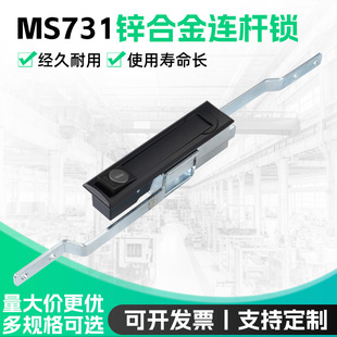 늚�����O���B�U�i ����������U�i MS731-1늿ؙ���ؗU�i��ɫ