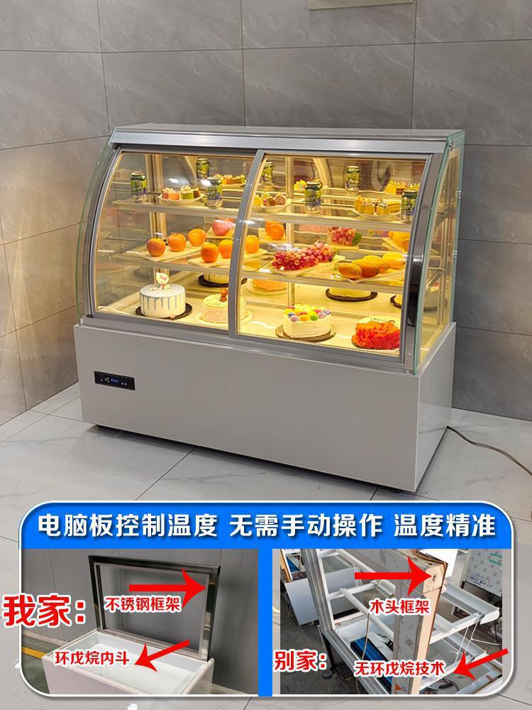 蛋糕柜冷藏展示柜商用水果西点寿司慕斯甜品小型立式风冷保鲜冰柜