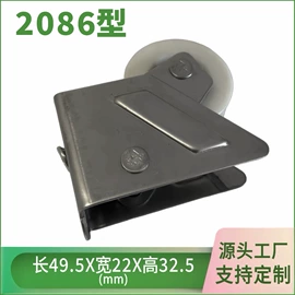 门窗滑轮